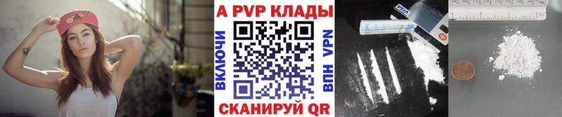 A PVP VHQ KRAKEN ссылки Приозерск