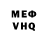 Метадон мёд Jolaman Begimov