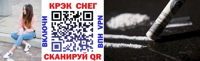 COCAIN FishScale  купить наркотики цена  mega зеркало  Приозерск 