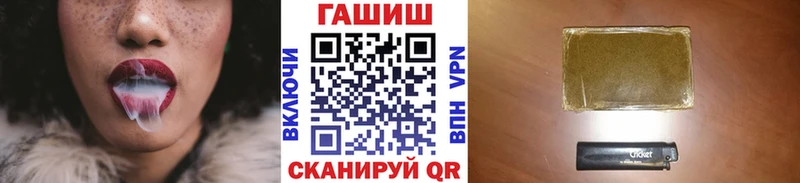 ГАШ хэш  даркнет какой сайт  Приозерск 