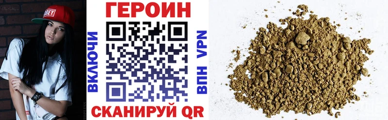 где продают наркотики Приозерск Героин белый