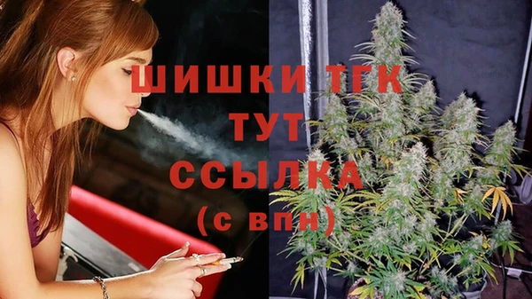 кокаин перу Осинники