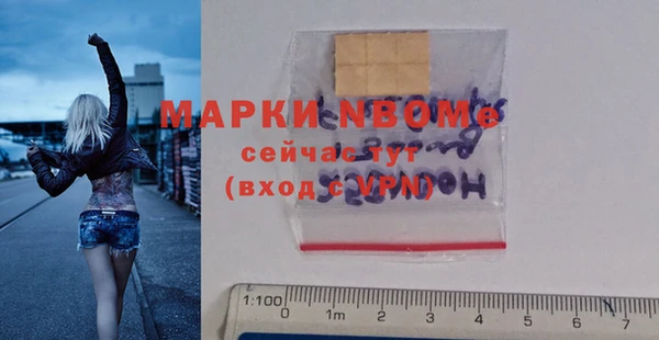spice Елизово