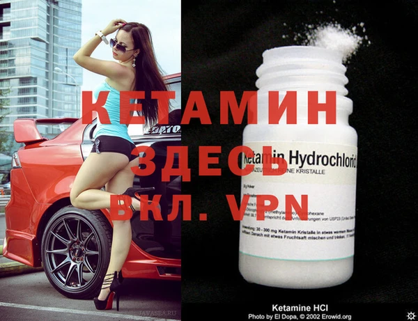 тгк Нягань