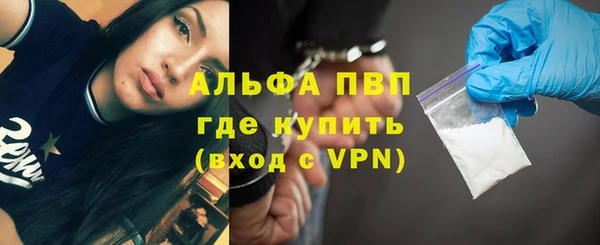 мескалин Мензелинск