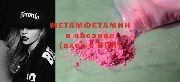 мдма Орехово-Зуево