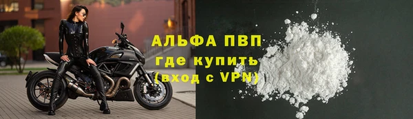 альфа пвп VHQ Ельня