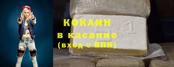 тгк Нягань