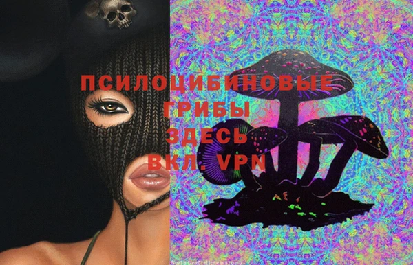 кокаин перу Осинники