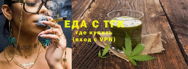стаф Новый Уренгой