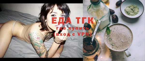 2c-b Осинники
