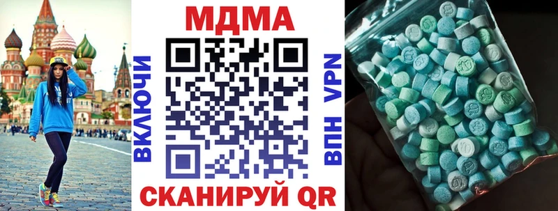 МДМА Molly  Приозерск 