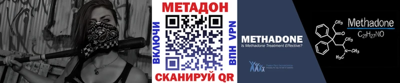 маркетплейс Telegram  Приозерск  МЕТАДОН мёд  магазин продажи наркотиков 