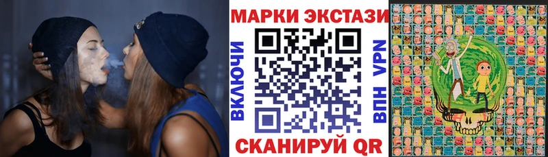 Марки 25I-NBOMe 1,5мг  где купить наркоту  OMG как зайти  Приозерск 
