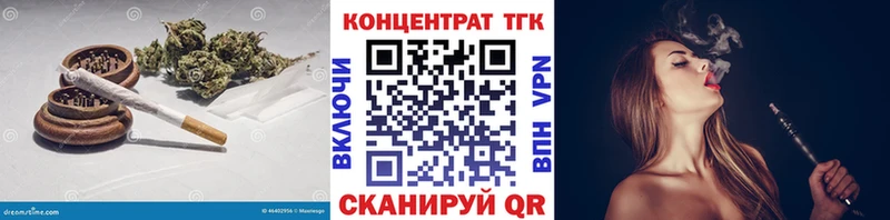 ТГК жижа  Приозерск 